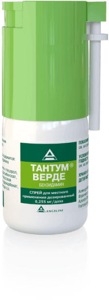 для чего нужен тантум верде. Смотреть фото для чего нужен тантум верде. Смотреть картинку для чего нужен тантум верде. Картинка про для чего нужен тантум верде. Фото для чего нужен тантум верде
