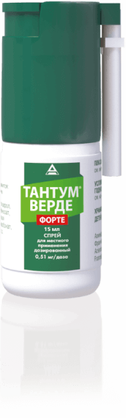 для чего нужен тантум верде. Смотреть фото для чего нужен тантум верде. Смотреть картинку для чего нужен тантум верде. Картинка про для чего нужен тантум верде. Фото для чего нужен тантум верде