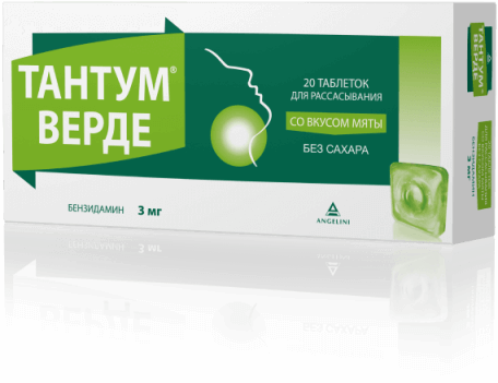 для чего нужен тантум верде. Смотреть фото для чего нужен тантум верде. Смотреть картинку для чего нужен тантум верде. Картинка про для чего нужен тантум верде. Фото для чего нужен тантум верде