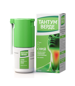 Спрей Тантум® Верде